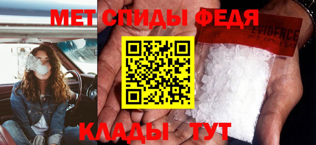 АМФ  АМФЕТАМИН VHQ  Amphetamine  Дзержинск  Вход с VPN 