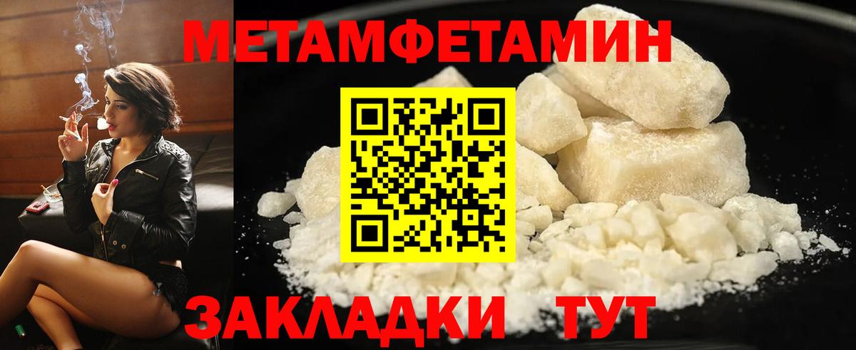 АМФЕТАМИН 97% Дзержинск