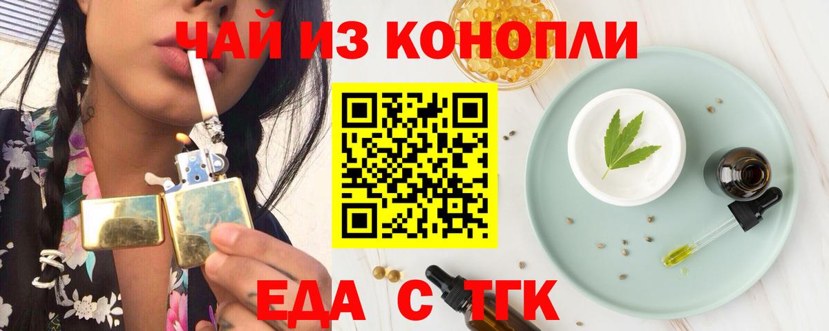 Марихуана  Гашиш  КОКАИН  НБОМе  ГАШИШ  Мефедрон кристаллы  Дзержинск  Вход с VPN 