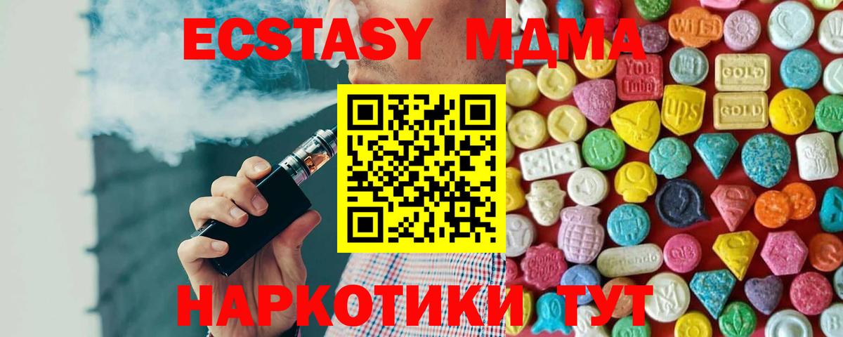 ЭКСТАЗИ louis Vuitton Дзержинск