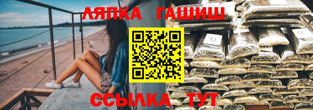 ГАШИШ Изолятор  Вход с VPN  ГАШИШ  закладка  Дзержинск  Гашиш Premium 