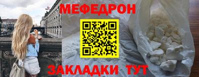 стафф Кумертау