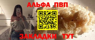 амф Кулебаки