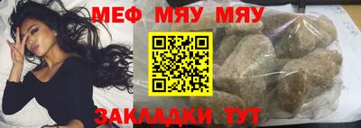 стафф Кумертау