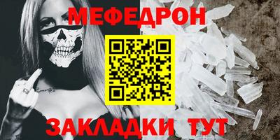 марихуана Кунгур