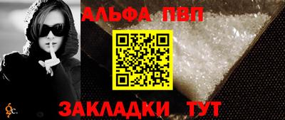 стафф Кумертау