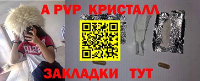 стафф Кумертау