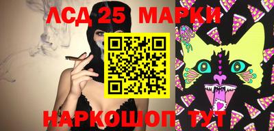 марихуана Кунгур