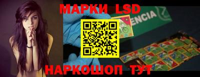 марихуана Кунгур