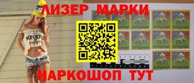 марихуана Кунгур