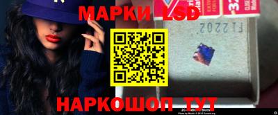 стафф Кумертау