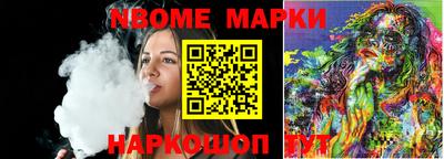 марихуана Кунгур
