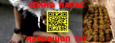 марихуана Кунгур