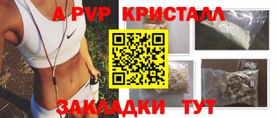 стафф Кумертау