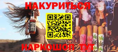 стафф Кумертау