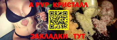 стафф Кумертау