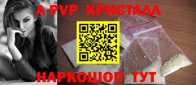 марихуана Кунгур
