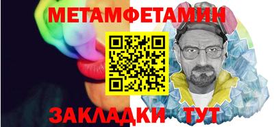 марихуана Кунгур