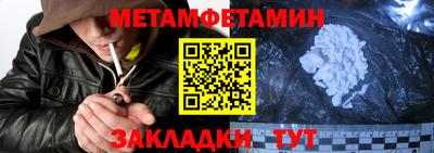 амф Кулебаки