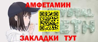 амф Кулебаки