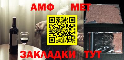 амф Кулебаки