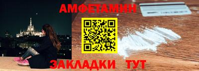 амф Кулебаки