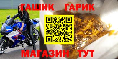 стафф Кумертау