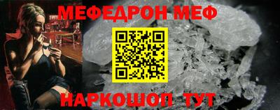 стафф Кумертау