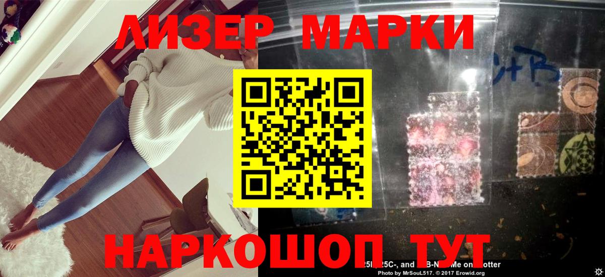 ЛСД экстази кислота  Вход с VPN  LSD-25 экстази  Дзержинск  Лсд 25 экстази кислота 