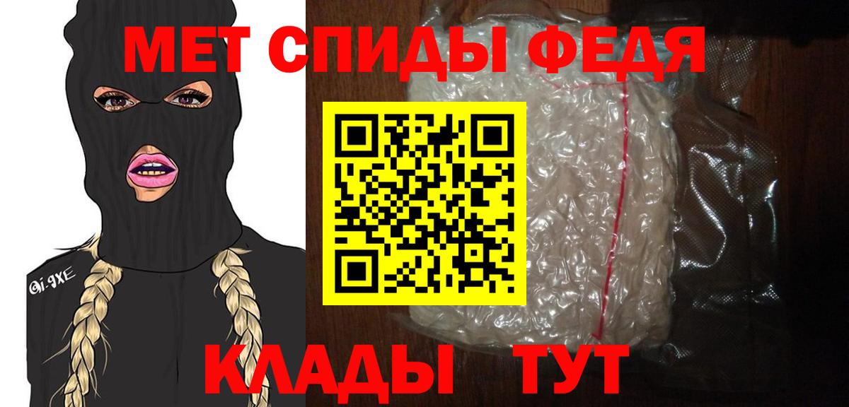 Метамфетамин витя Дзержинск