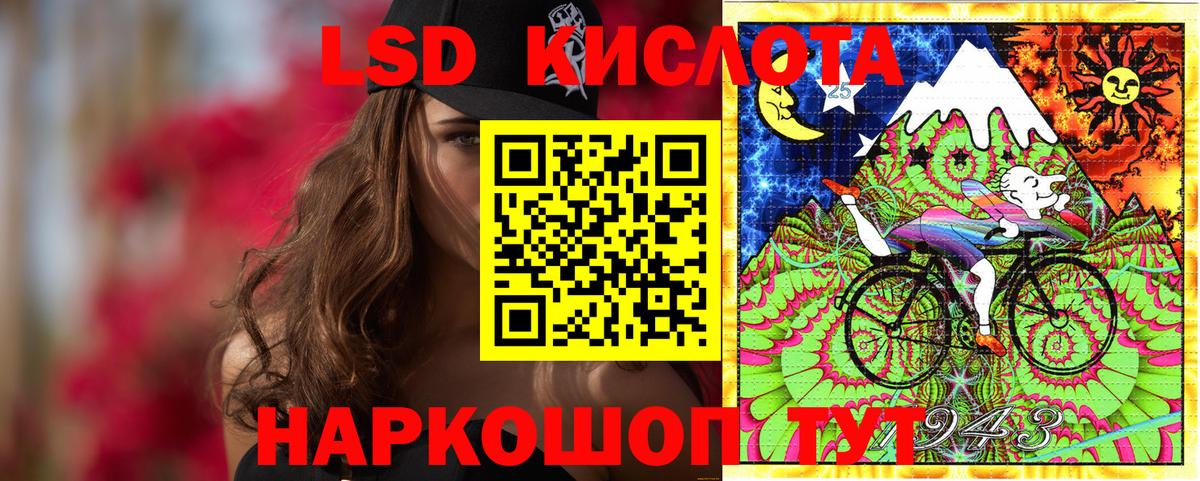Марки NBOMe  Марки 25I-NBOMe 1,5мг  Вход с VPN  Дзержинск  Марки 25I-NBOMe 1,5мг 