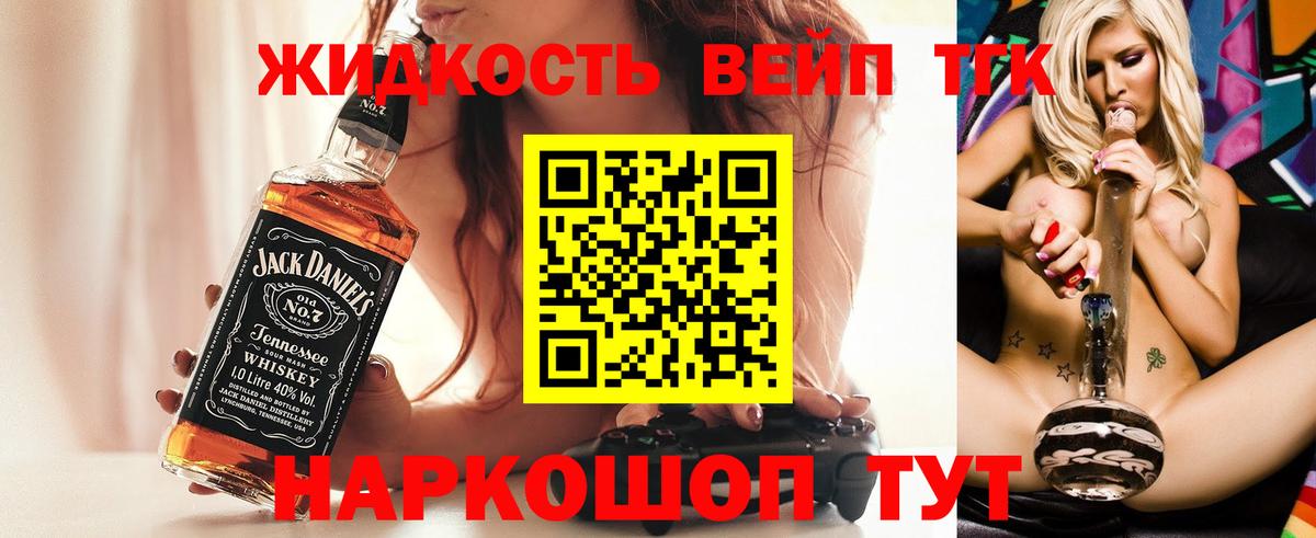 Дистиллят ТГК Wax Дзержинск
