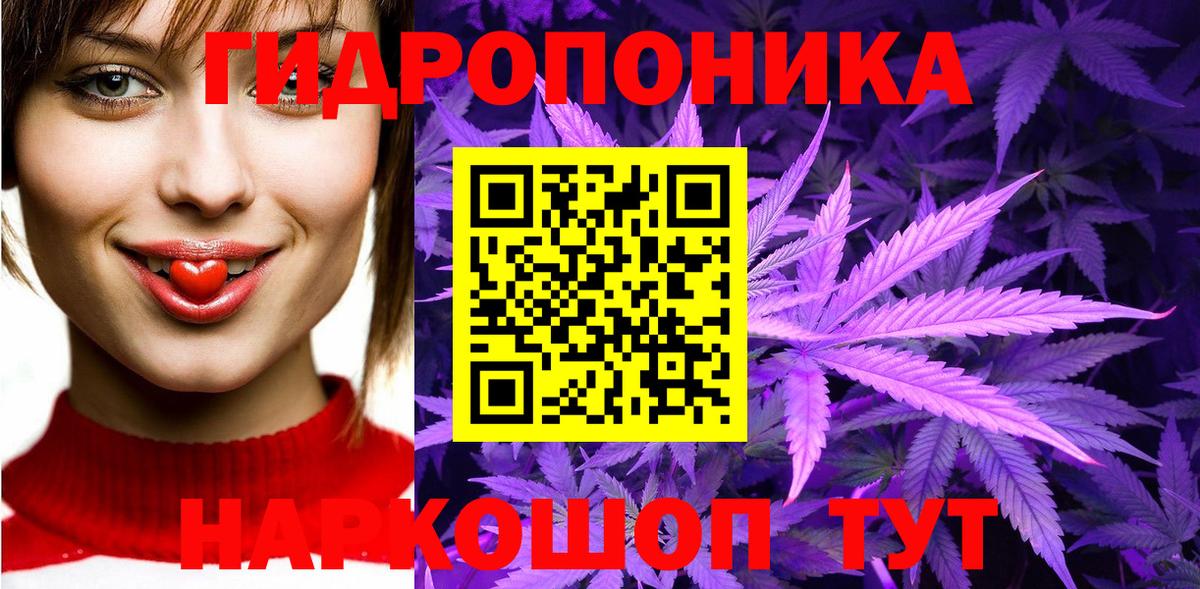 Марихуана VHQ  Канабис AK-47  Дзержинск  Вход с VPN  Бошки марихуана тримм 